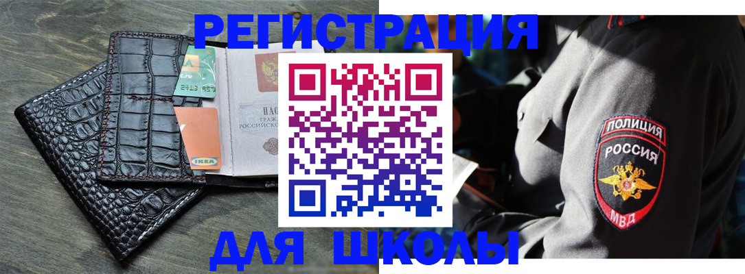 временная регистрация собственник в Березниках